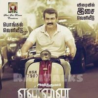 Yennai Arindhaal New Poster | Picture 916587