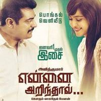 Yennai Arindhaal Movie New Poster | Picture 917764
