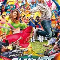 Vishal in Aambala First Look Poster