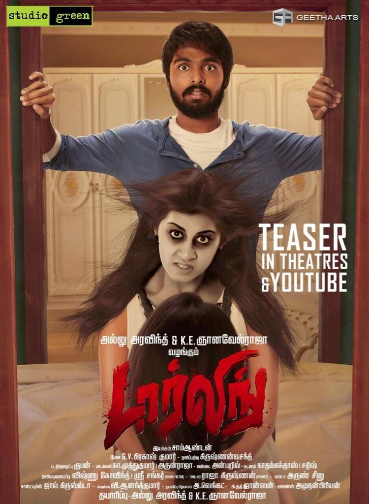 GV Prakash in Darling Movie Posters | Picture 835187