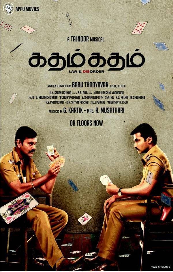Katham Katham First Look Poster | Picture 842542