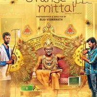 Orange Mittai Movie First Look Posters