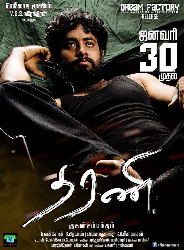 Dharani Movie Poster | Picture 939767