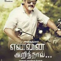Yennai Arindhaal Movie New Poster | Picture 939734