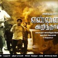 Yennai Arindhaal Movie Latest Poster | Picture 934684