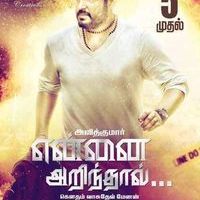 Yennai Arindhaal Movie New Poster | Picture 942003