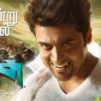 Masss Movie Poster | Picture 1038548
