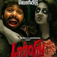 Darling Movie Poster  | Picture 927209