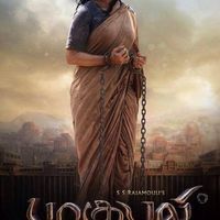 Baahubali Movie Poster | Picture 1027057