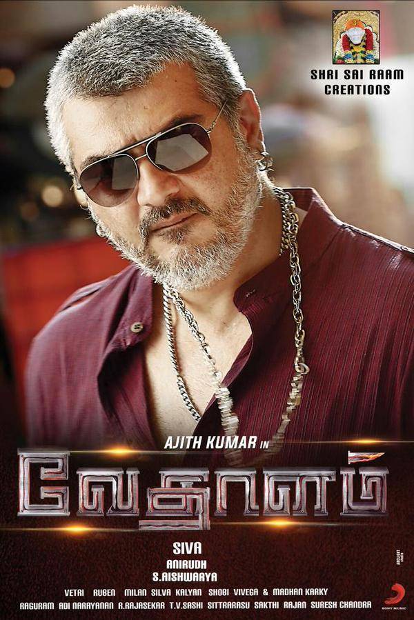 Vedalam New Posters | Picture 1133048