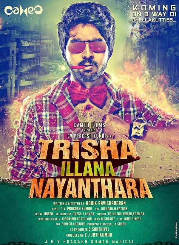 Trisha Illana Nayanthara Movie Poster | Picture 940034