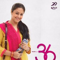 36 Vayadhinile Movie Posters | Picture 987107