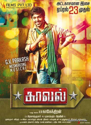 Kaaval Movie Poster | Picture 1017614
