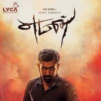 Vijay Antony in Yeman First Look Poster | Picture 1228580
