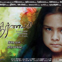 Nirnayam Releasing Today Poster | Picture 609426