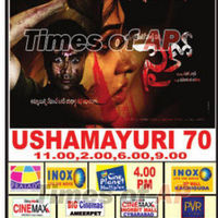 Psycho Movie Hyderabad Theatre List