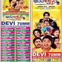 Action 3D Movie Hyderabad Theaters List