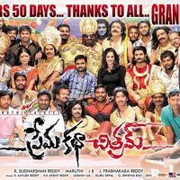 Prema Katha Chitram 50th Day Poster | Picture 519343