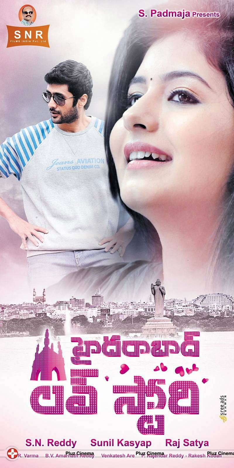 Hyderabad Love Story Movie Wallpapers | Picture 551014