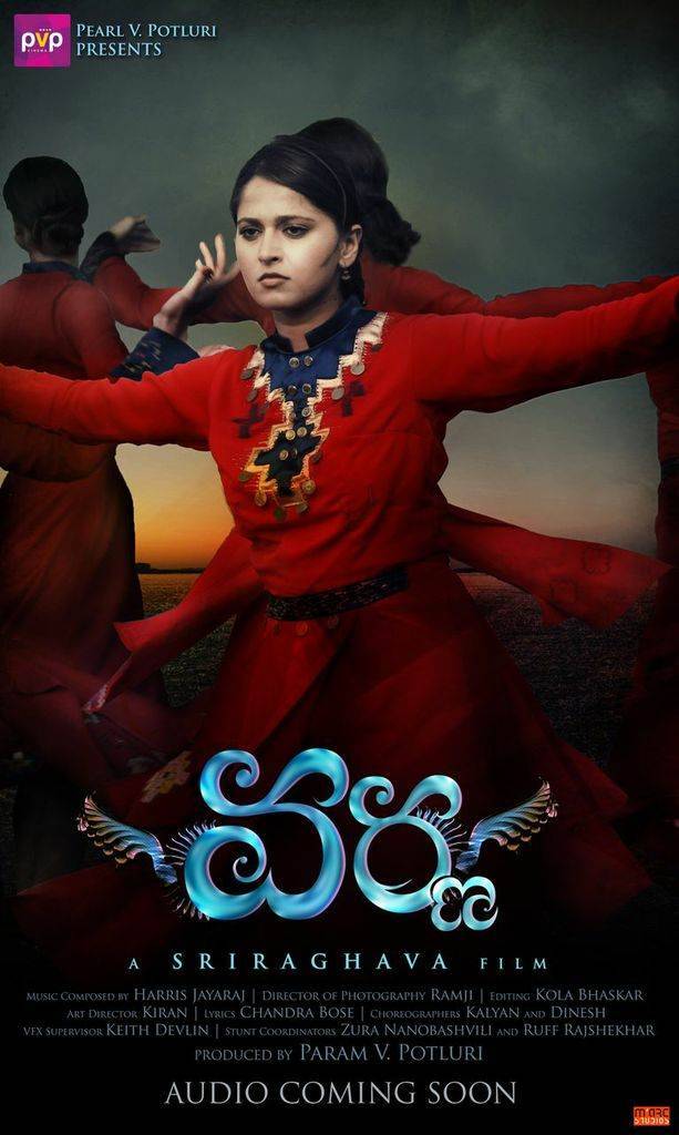 Varna First Look Poster | Picture 507831