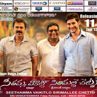 Seethama Vakitlo Sirimalle Chettu Movie Releasing On 11th January Poster | Picture 359368